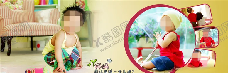 编号：40246404260925037879【酷图网】源文件下载-童年儿童周岁纪念相册PSD模板