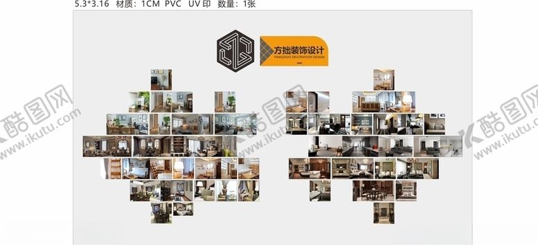 编号：19425805052215188713【酷图网】源文件下载-装饰公司照片墙
