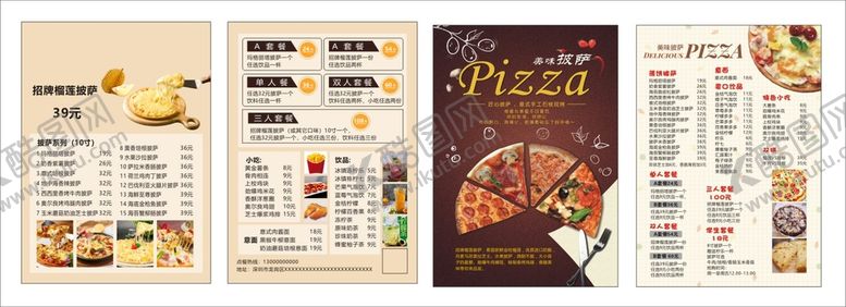 编号：67505302122059025033【酷图网】源文件下载-披萨传单