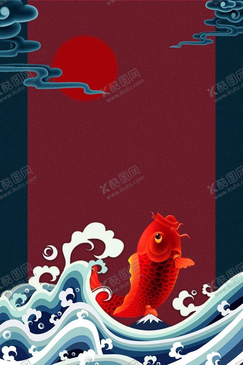 编号：33252109111020269733【酷图网】源文件下载-红色锦鲤背景