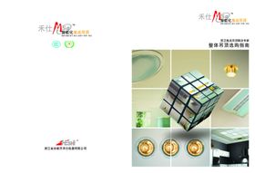 企业文化展板励志背景背景努力励志