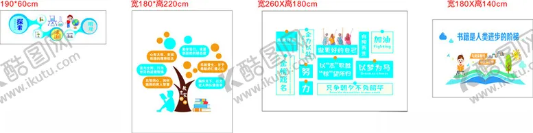 编号：67938804021531266811【酷图网】源文件下载-多彩创意网页设计模板