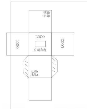 盒子餐巾盒