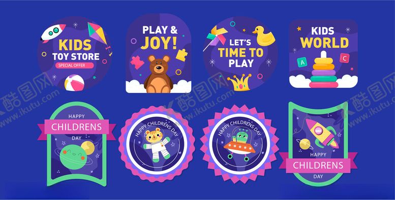 编号：84489504221704139769【酷图网】源文件下载-多彩儿童主题装饰元素