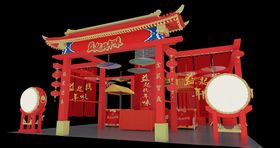 益田假日世界新年民俗文化展
