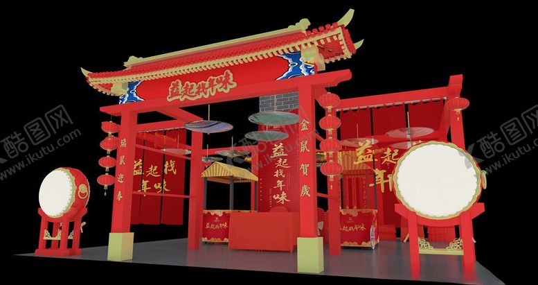 编号：79824010192157139613【酷图网】源文件下载-益田假日世界新年民俗文化展