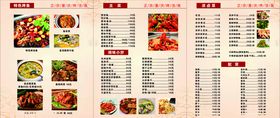 重庆烤鱼