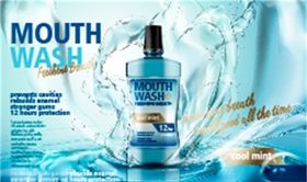 漱口水
