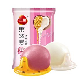 水果汤圆