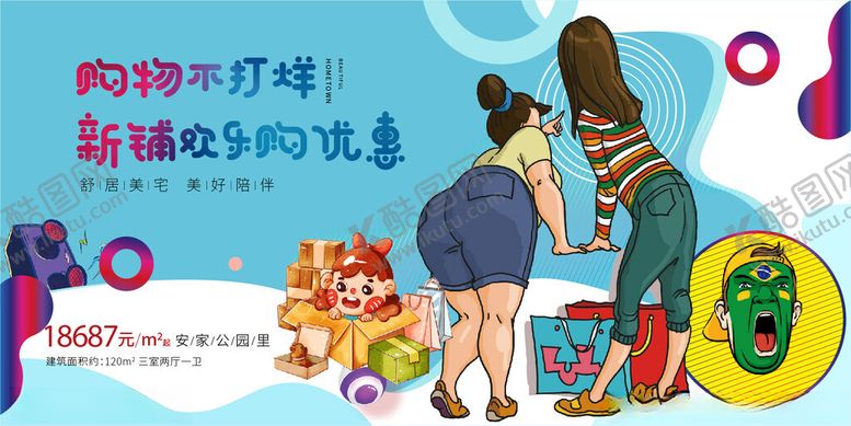 编号：66901404051636316337【酷图网】源文件下载-亲子互动开启新奇体验