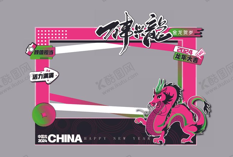 编号：75071002262134598338【酷图网】源文件下载-摊位美陈
