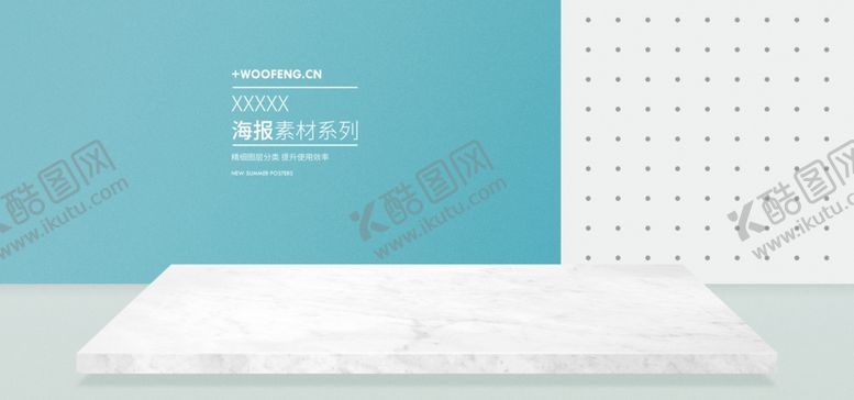 编号：31639905172225288547【酷图网】源文件下载-电商设计电商展台电商产品