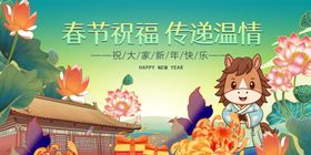 春节送福传递温情画面