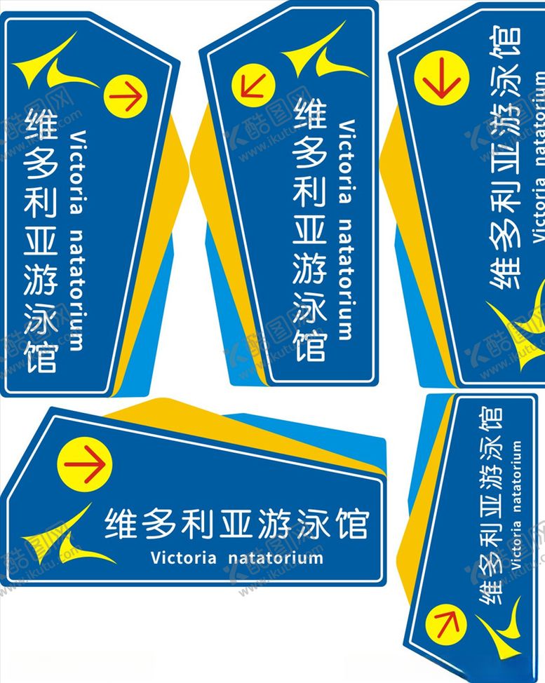 编号：70607209091639283639【酷图网】源文件下载-维多利亚