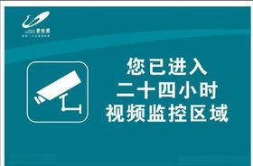 二十四小时