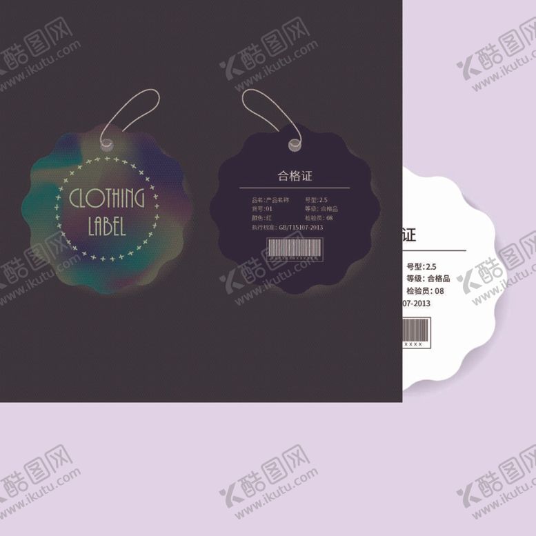 编号：60167112051722347109【酷图网】源文件下载-时尚吊牌