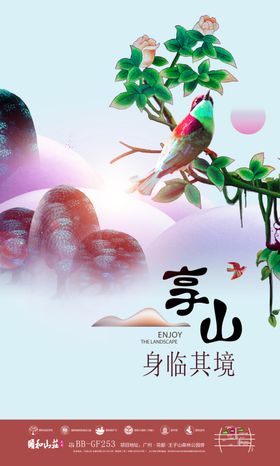 房地产房产
