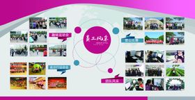 照片墙展板