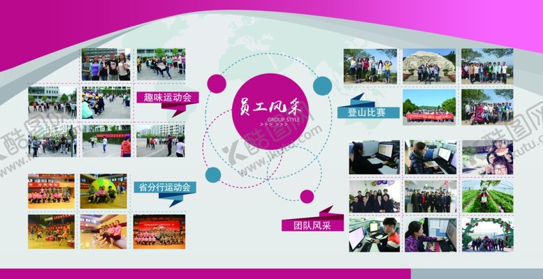 编号：14288405101757206936【酷图网】源文件下载-照片墙展板
