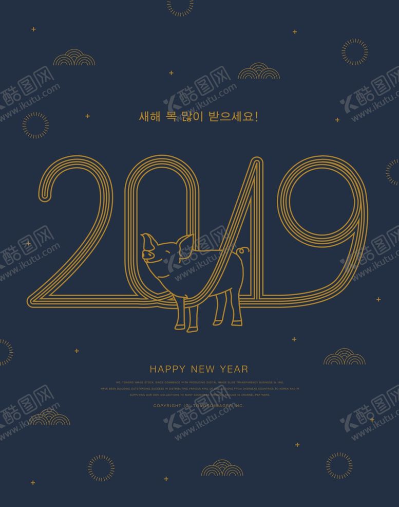 编号：49934903301314295240【酷图网】源文件下载-小清新简约创意海报图片