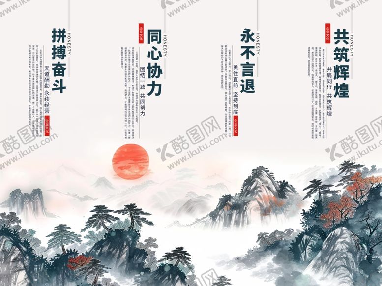 编号：95695606292147296675【酷图网】源文件下载-企业文化
