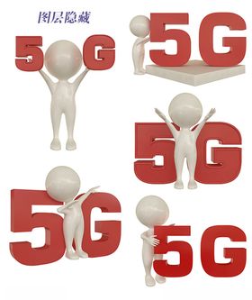 3D小人