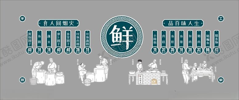 编号：87704111021421448428【酷图网】源文件下载-价格牌