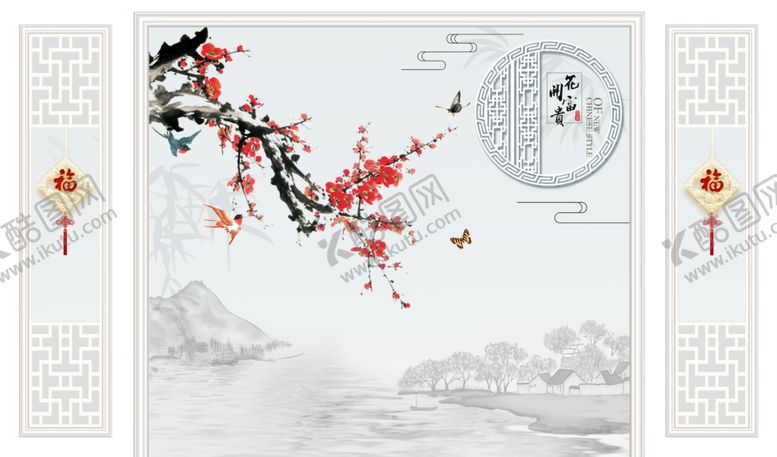 编号：94591809101335106850【酷图网】源文件下载-花开富贵梅花背景墙