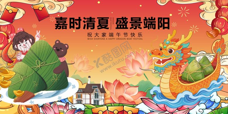 编号：60412105261056103808【酷图网】源文件下载-端午龙舟盛会插画场景