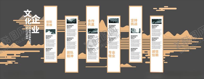 编号：86697403312338592785【酷图网】源文件下载-文化墙
