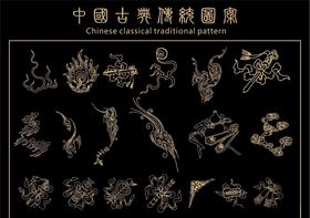 传统祥云汉服图案绣花