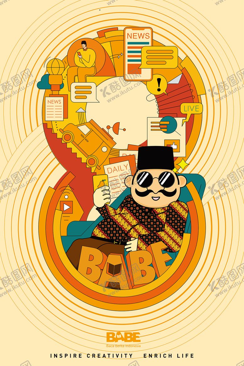 编号：81110009131329226330【酷图网】源文件下载-字节跳动8周年