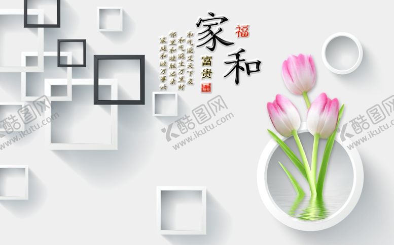 编号：98842407090432318654【酷图网】源文件下载-电视墙
