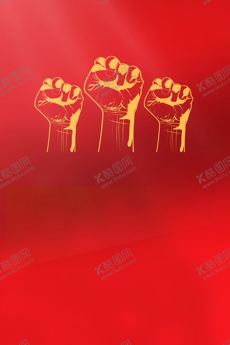 编号：52639705111113195100【酷图网】源文件下载-企业团结拳头活动背景素材