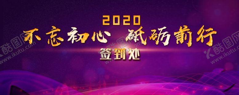 编号：51249707011447507858【酷图网】源文件下载-签到处