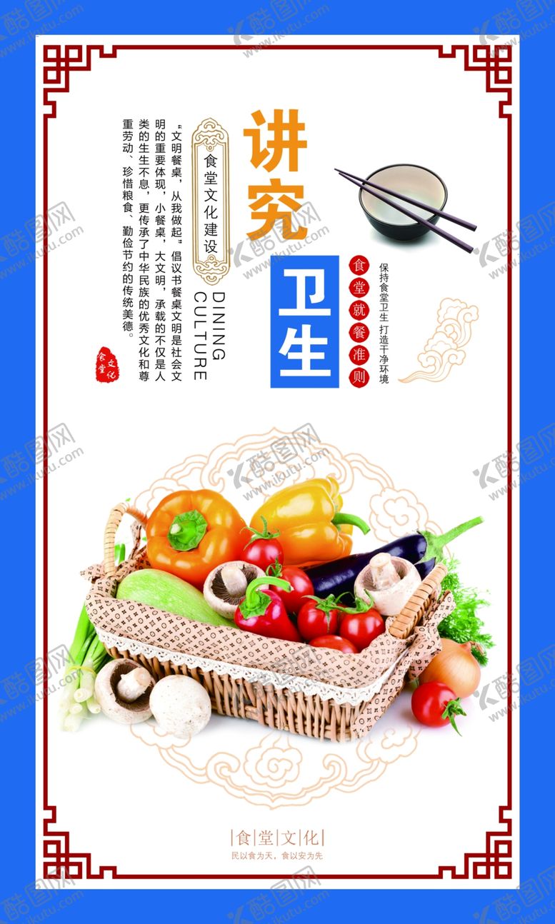 编号：22486305051926057006【酷图网】源文件下载-卫生