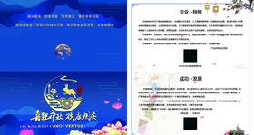 中秋贺卡礼品卡答谢卡
