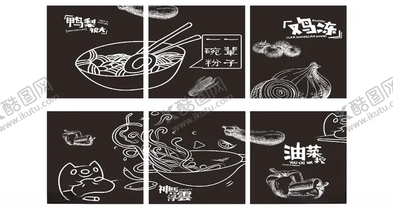 编号：71175703211627174270【酷图网】源文件下载-赵百科担子粉墙画