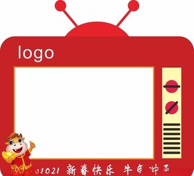 新年拍照牌