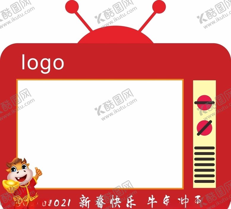 编号：38540006280532228321【酷图网】源文件下载-新年拍照牌