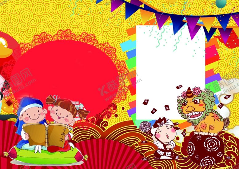 编号：38864309111712235212【酷图网】源文件下载-卡通边框