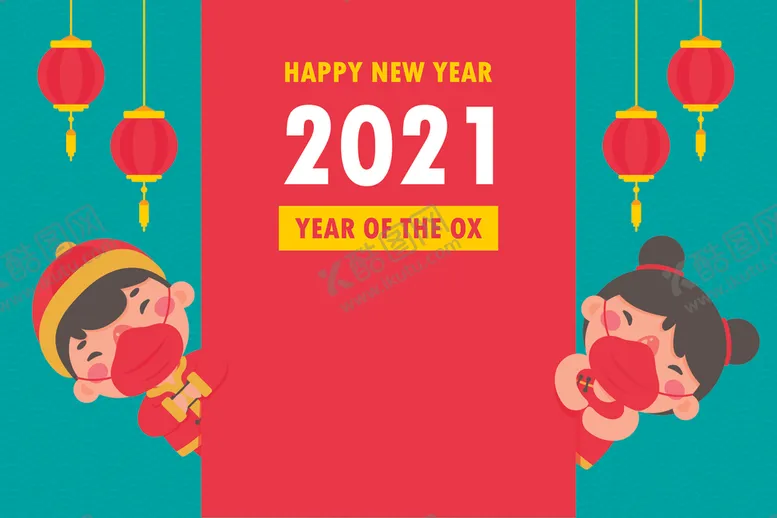 编号：28005804251632436120【酷图网】源文件下载-2021新年背景