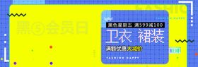 创意banner
