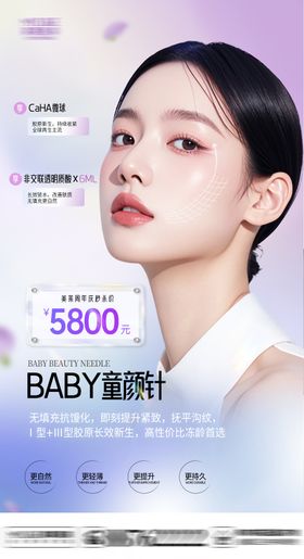 医美朋友圈