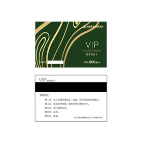 典雅深蓝金色 VIP贵宾商务