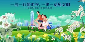 亲子骑行畅享自然好时光