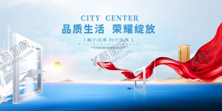 编号：85444405120040276406【酷图网】源文件下载-地产