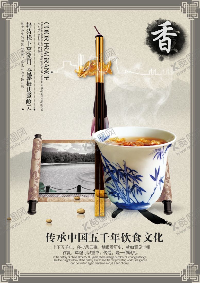 编号：93127605101726214669【酷图网】源文件下载-企业文化
