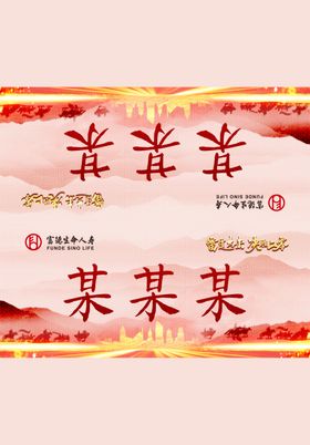 雷霆出击桌牌