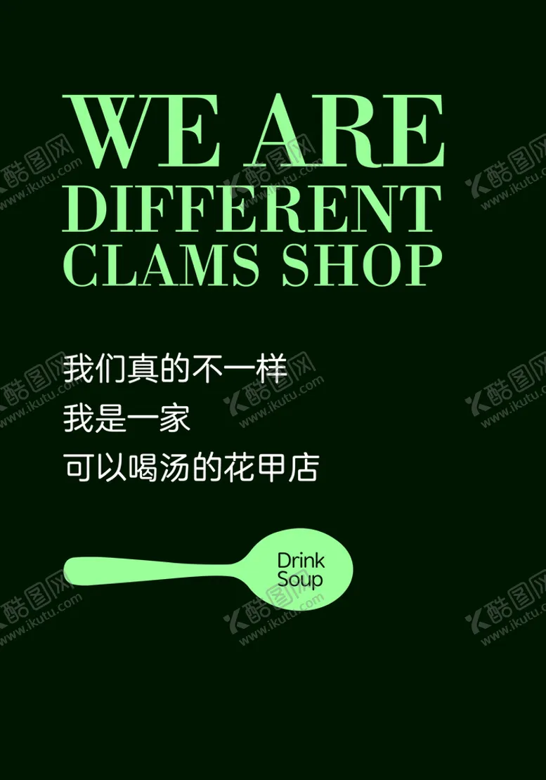 编号：60478509191436405764【酷图网】源文件下载-锡纸花甲米线油画